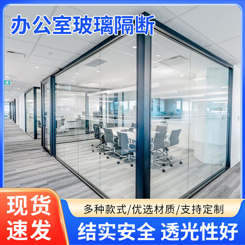 Customized Glass Partition Office Partition Aluminum Alloy Glass Partition Hollow Louver Partition Office Partition Manufacturer