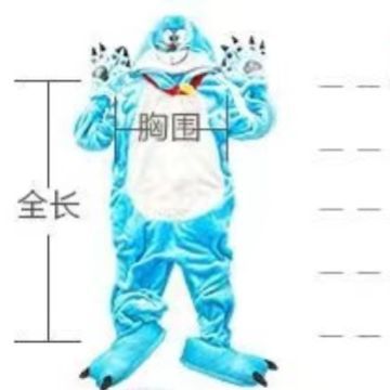 Autumn and Winter cute children's cartoon performance clothing Blue Cow jumpsuit animal homewear thick pajamas flannel pajamas