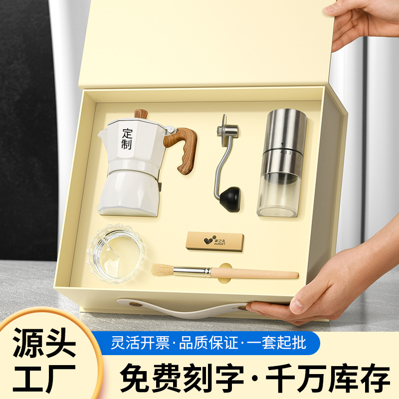 Набор для ручного приготовления кофе в подарочной коробке с индивидуальным логотипом, высококачественный подарок для новогоднего собрания, практичный бизнес-подарок, сувенир