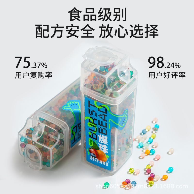 Manufacturer Wholesale Jihao Explosive Fragrance Beads DIY Explosive Beads Oral Explosive Fragrance Beads Installation Box Smiley Face Fresh Breath Explosive Fragrance Beads