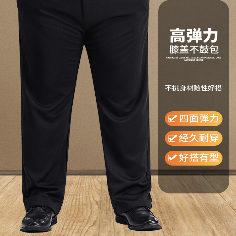Dropshipping Plus Size Men's Pants Autumn and Winter Thick Middle-Aged Elastic Plus Fat Casual Pants Men's High Waist Loose Trousers