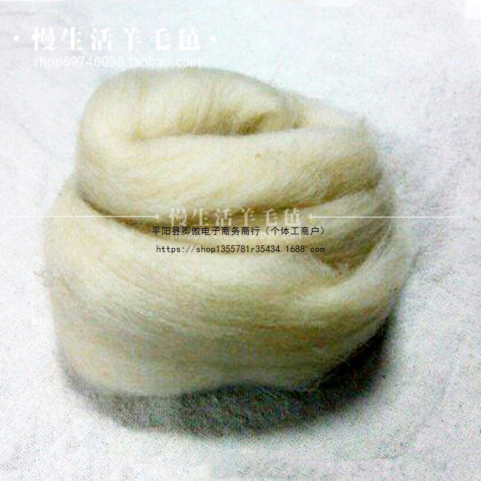 Zazale Wool Felt Poke Material Handmade Wool Strip Doll Filled Wool Cotton Wool