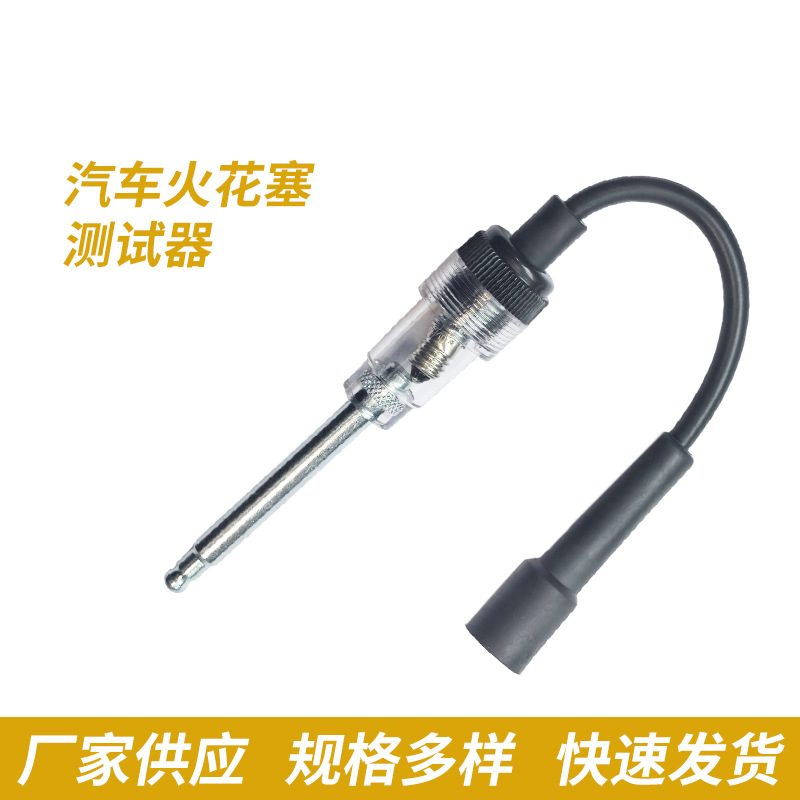 Автомобильный тестер свечей зажигания тестер системы зажигания индикатор пробоя тестовый инструмент