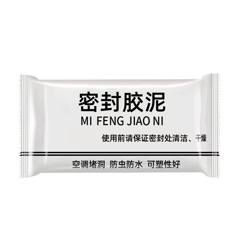 Foam Glue Filler Air Conditioning Hole Sealing Mud White Sealing Mud Waterproof Rodent-Proof Wall Hole Air Conditioning Hole Plugging Mud