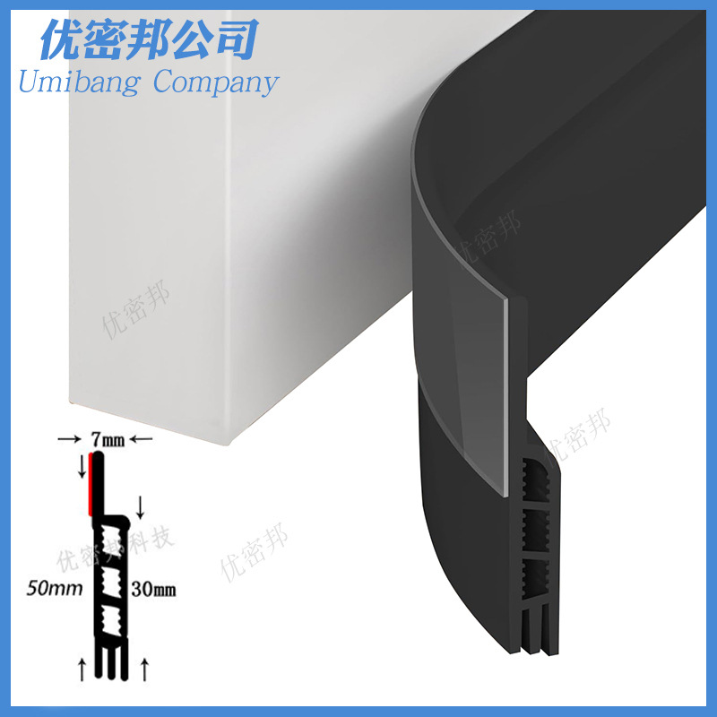 Cross-Border Door Bottom Sealing Strip, Windproof, Thermal Insulation, Door Stopper, Dustproof Strip, Factory Ready Stock