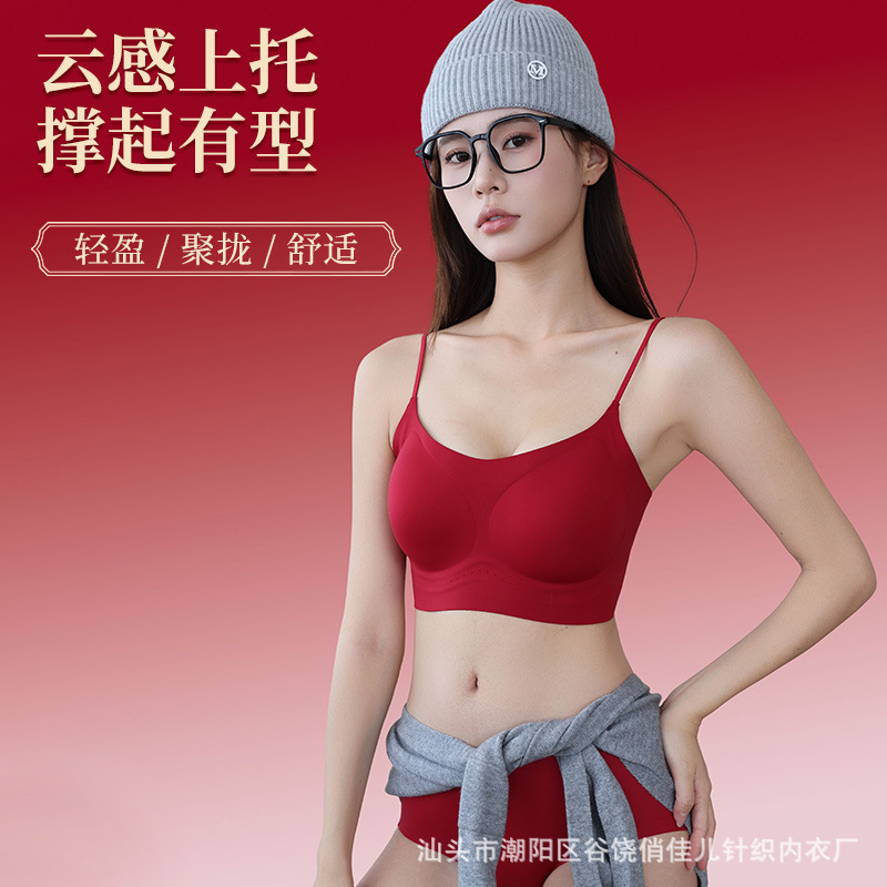 Red Seamless Bra Set for Wedding Brides, Enhancing Small Bust, Good Luck