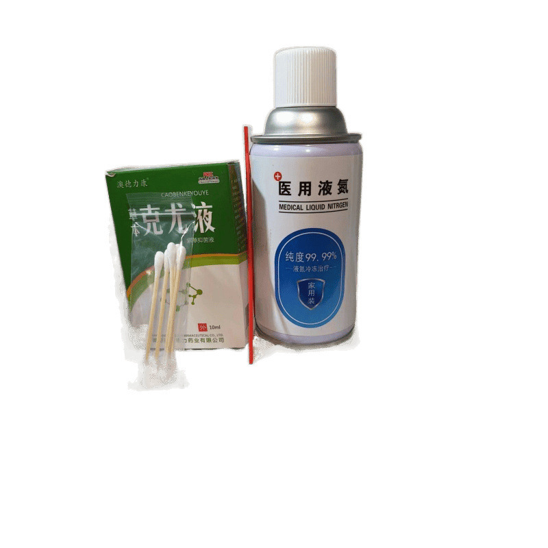 Liquid Nitrogen Freezing to Remove Warts, Remove Corns and Remove Plantar Warts, Cryogenic Liquid Spray, Small Bottle for Home Use, No Waste, Free Shipping
