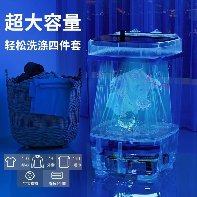 Household Small Washing Machine Rental Mini Washing and Drying Integrated High-Efficiency Semi-Automatic Washing Machine Underwear Baby Washing Machine