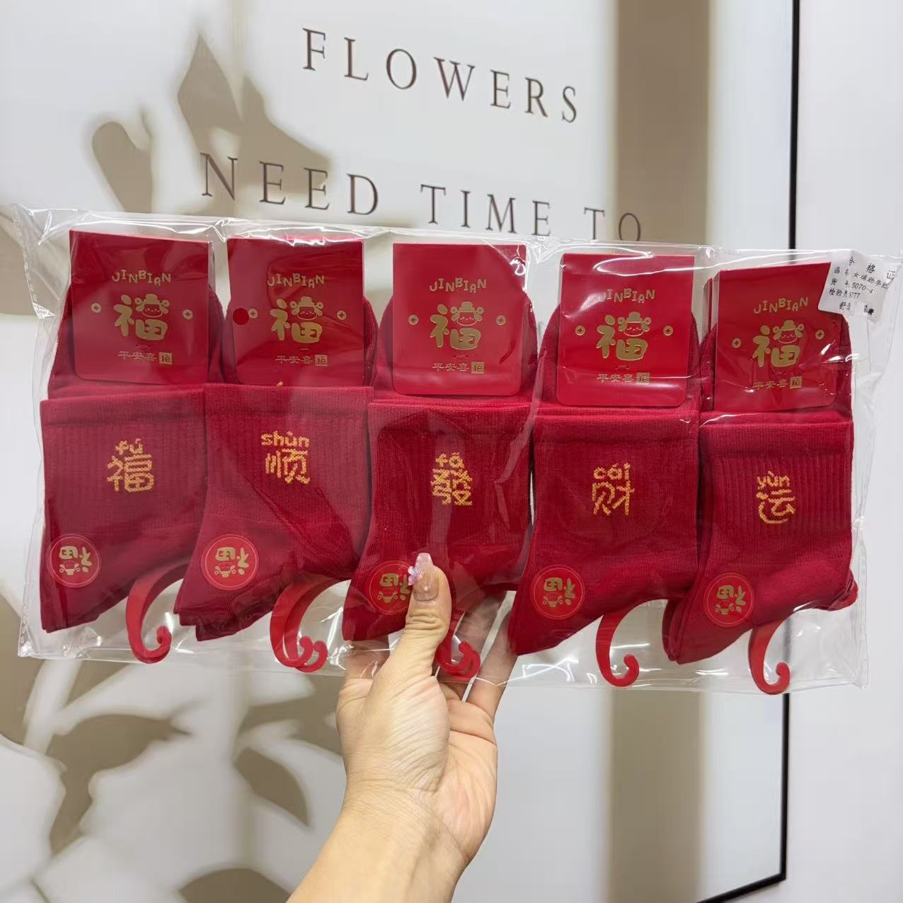 New Autumn and Winter Red Socks for Men and Women, Mid-Calf Cotton Socks, Korean Style Cute Socks, Mid-Calf Socks with Bows, Autumn and Winter Zodiac Year