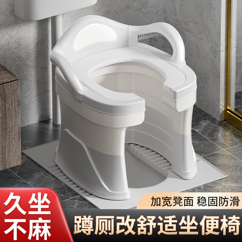 Туалетный стул для беременных, стул для приседания, артефакт для туалета, мобильный туалет для пожилых