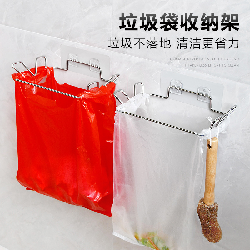 Настенный крючок для мусорных пакетов из нержавеющей стали, без сверления