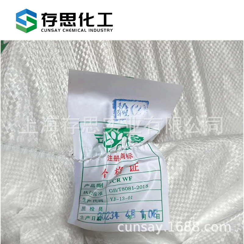 Yunnan Natural Rubber Yunnan Elephant Standard Rubber Natural Raw Rubber Standard Yunnan Elephant Brand Full Latex Scr Wf Standard Rubber