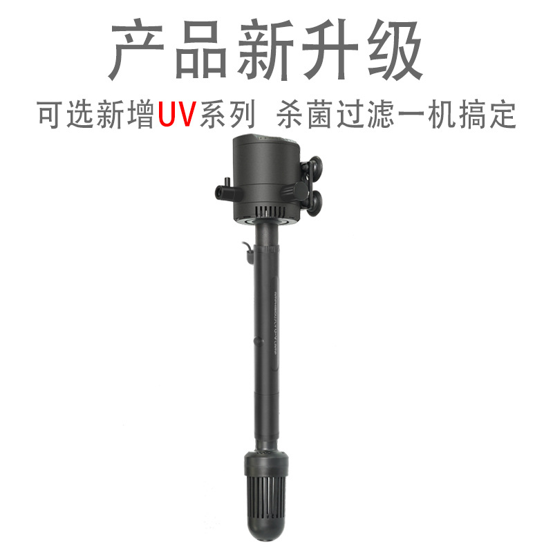 Fish tank water pump with filter aerator pump fish tank circulating pump wave pumping three-in-one mute submersible pump cross-border