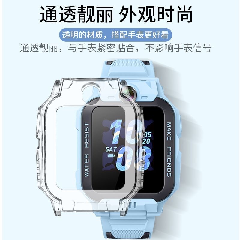 Suitable for Xiaotiancai Phone Watch Protective Case Z10/Z9/Z8A/Z8/Z7S/Z6/Z6A/Z6Pro/Z6S