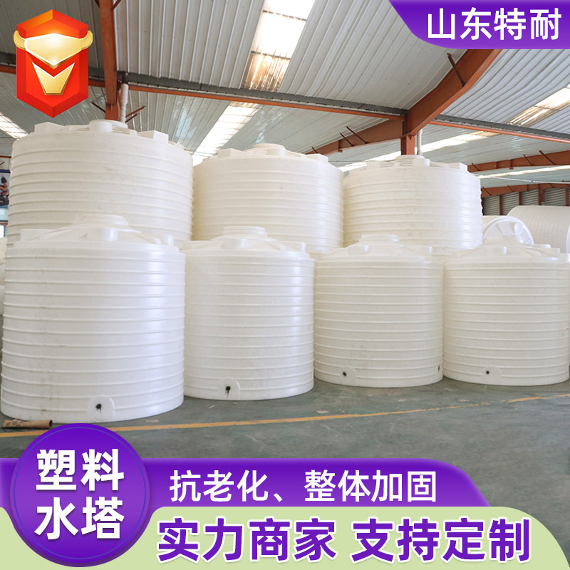 Plastic Water Tower Water Storage Tank Thickeneded Large Capacity Vertical Water Tower Industrial 10t Rotational Molding Water Storage Barrel Pe Vertical Water Tower