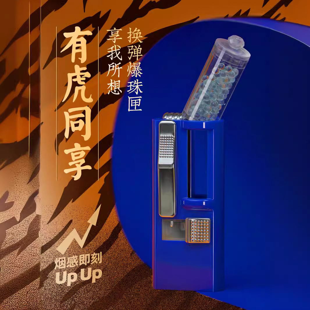 Оптовая продажа Jihao Установка для курения Бусин Машина для взрыва бусин Толкатель бусин Разные вкусы Взрывные таблетки Kouxiang