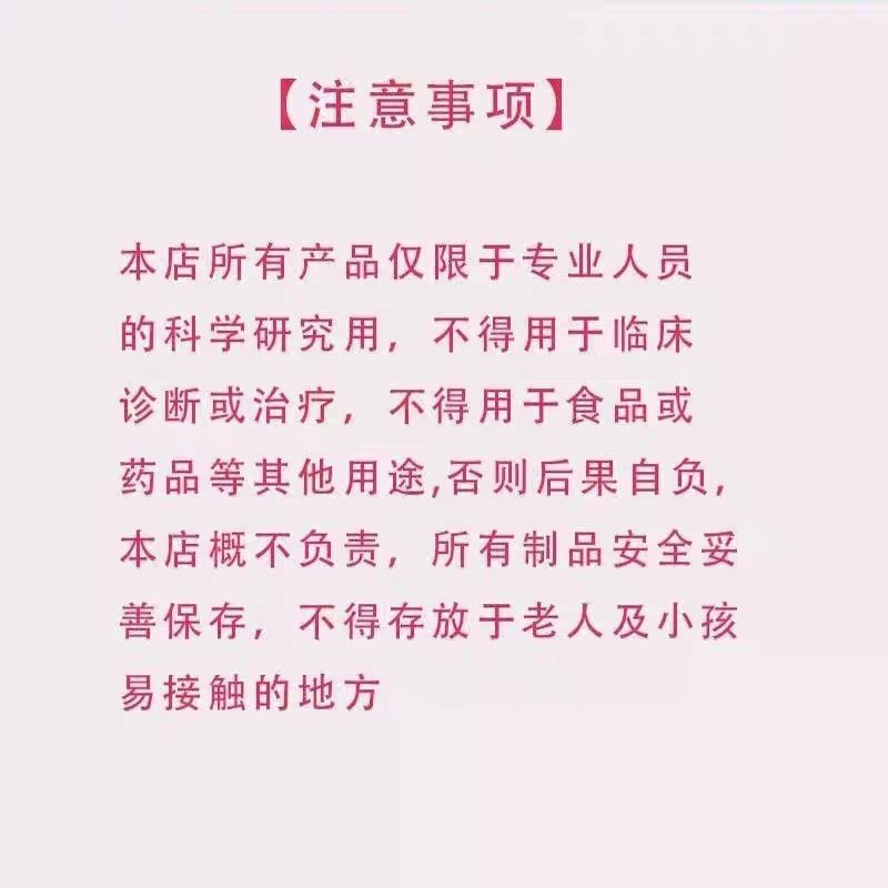 Cast Iron Gbw(E)010096 Standard Sample Quandong Laboratory Instrument