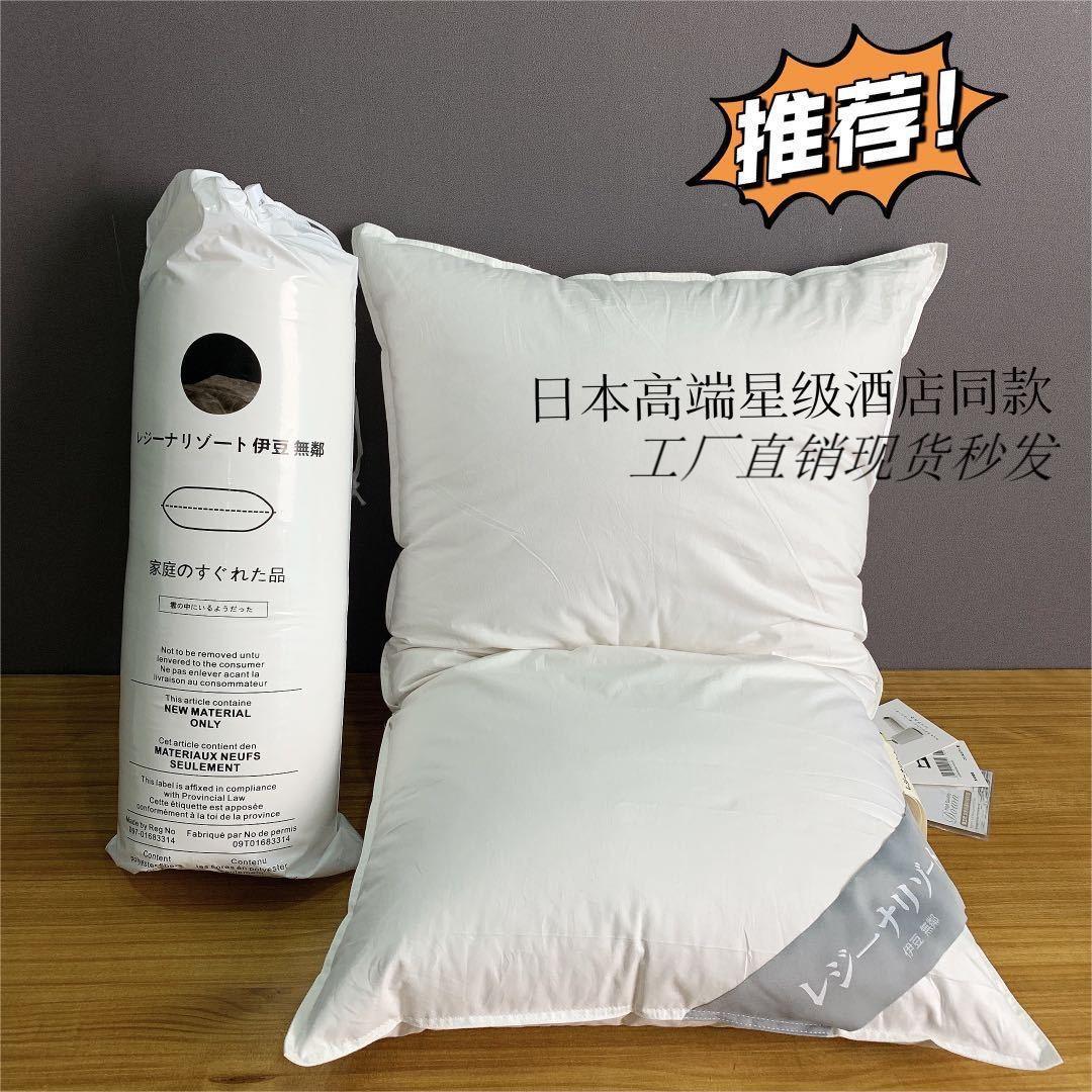 Японская пуховая подушка, оптовая продажа, подушка для гостиниц