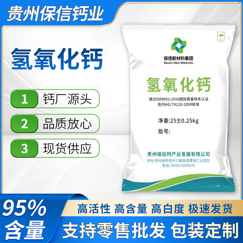 High-Purity Quicklime Desiccant Industrial Calcium Hydroxide Granular Powder Dehumidifier Sewage Treatment Quicklime Blocks