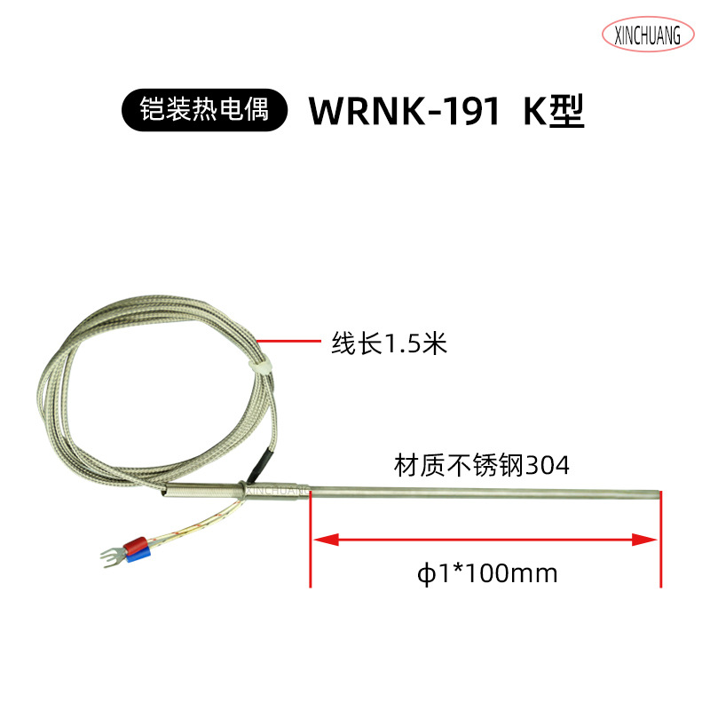 Non-Standard Customized Armored Thermocouple Wrnk-191 High Temperature K-Type Probe Temperature Measurement Line Pt100 Temperature Sensor