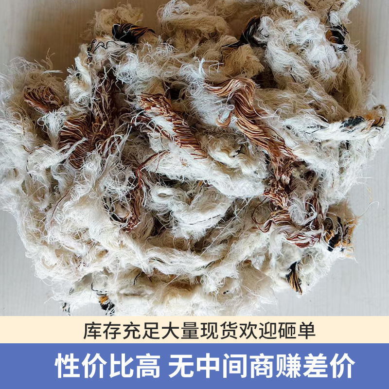 Manufacturer Supplies Industrial Wiping Gauze Edge Yarn Oil-Absorbing and Water-Absorbing Light Color Return Silk Cotton Yarn Auto Repair Oil-Absorbing Gauze