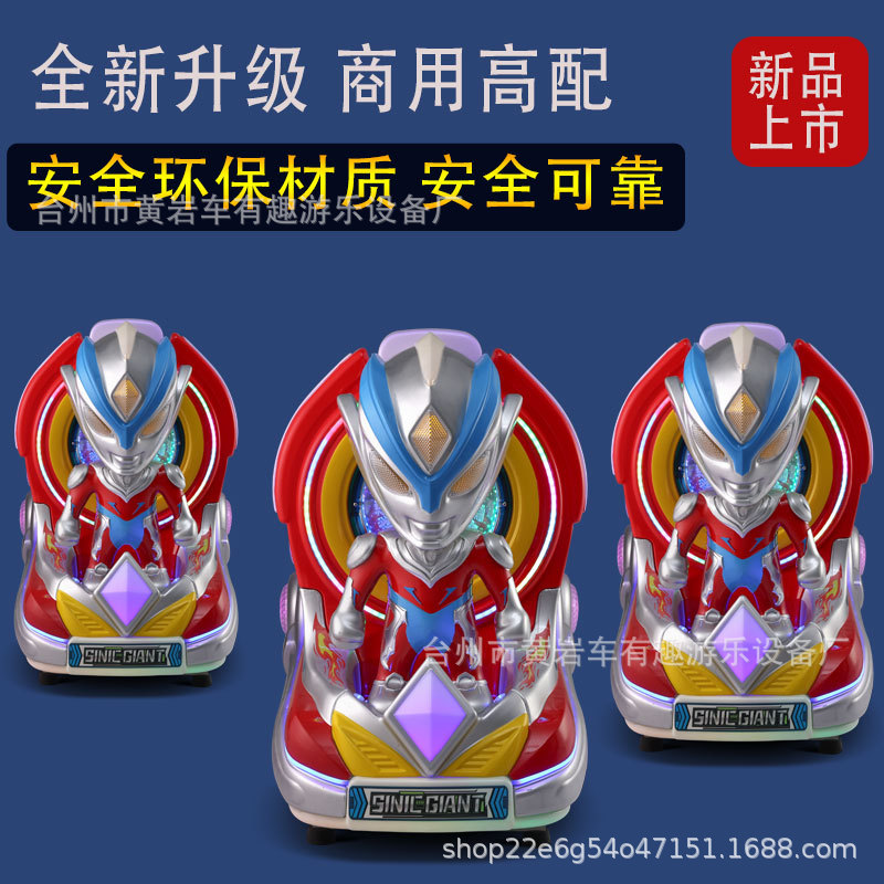 2025 New Kidsren's Paradise Kidsren's Rocking Car Shopping Mall Supermarket Electric Coin-Operated Superman Swing Machine 3D Interactive Screen