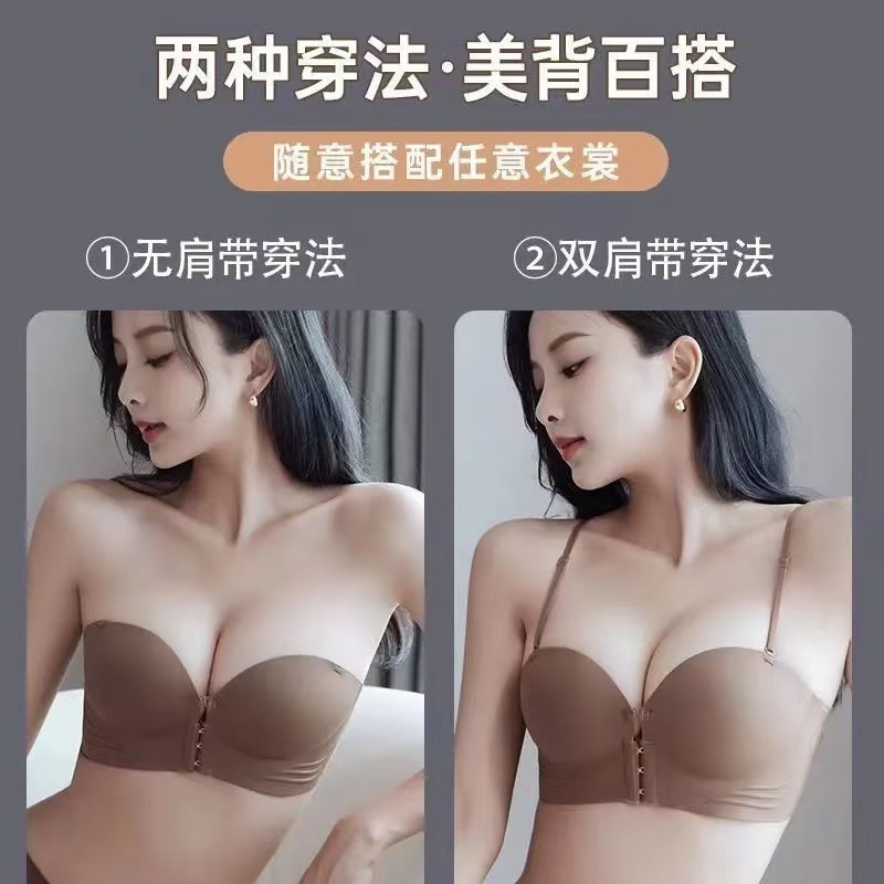 Популярный бюстгальтер с водным узором на передней застежке без обхватов, красивый бюстгальтер для девочек, тип топа, красивый бюстгальтер для предотвращения оголения