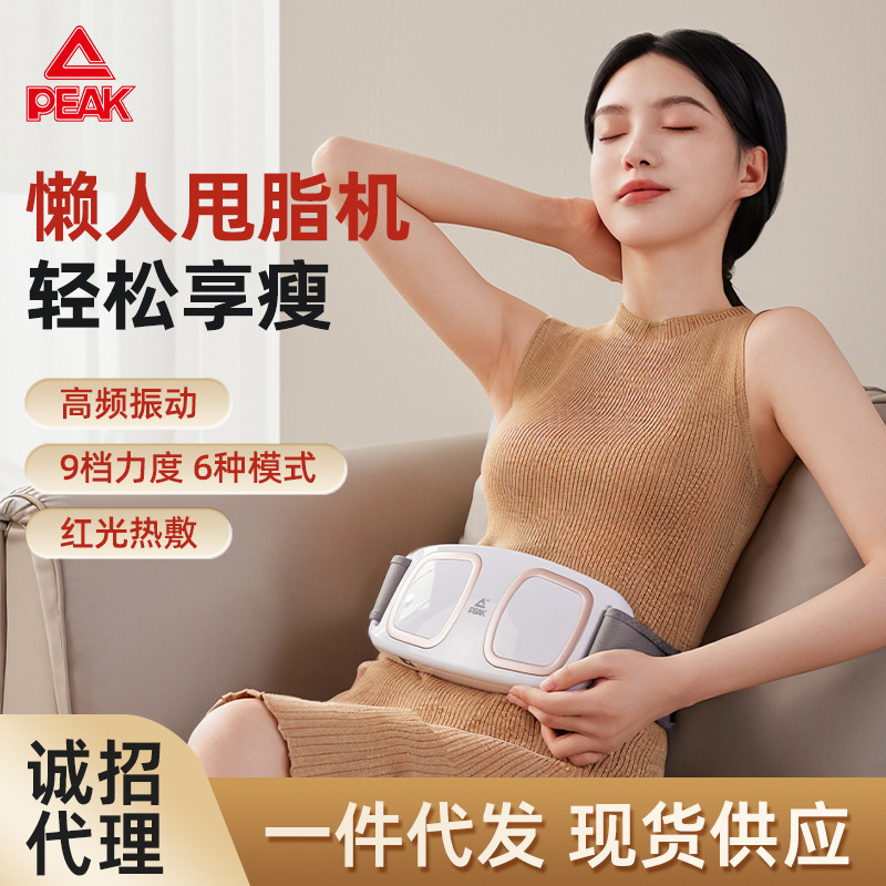 Машина для взбалтывания огурцов, массажный пояс для удаления жира, устройство для сжигания жира и уменьшения живота