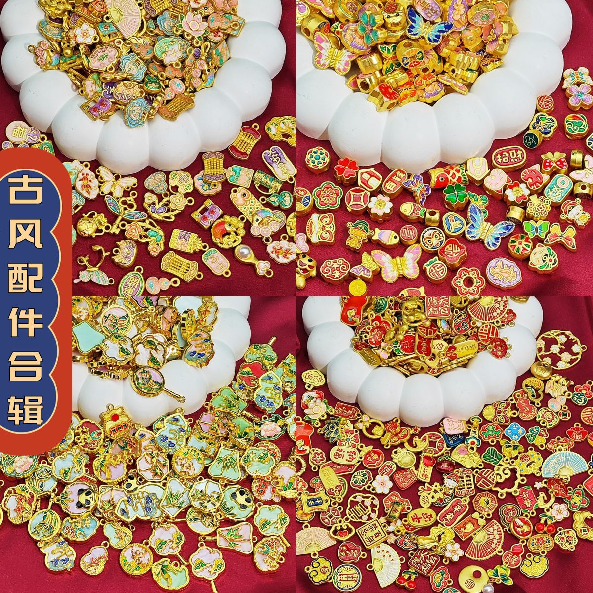 Alloy Jewelry Accessories Pendant Safety Buckle Blessing Word Transfer Beads National Style Retro Handmade DIY Bracelet Necklace Material