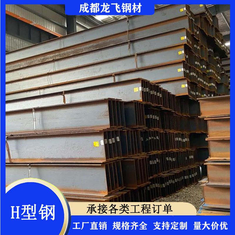 Национальный стандарт H-образный стальной Q235B укрепленный колонный угол, сварной укрепленный колонный строительный фундамент