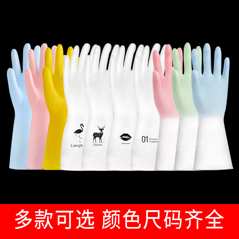 Новые прозрачные перчатки для мытья, для женщин, водонепроницаемые, резиновые