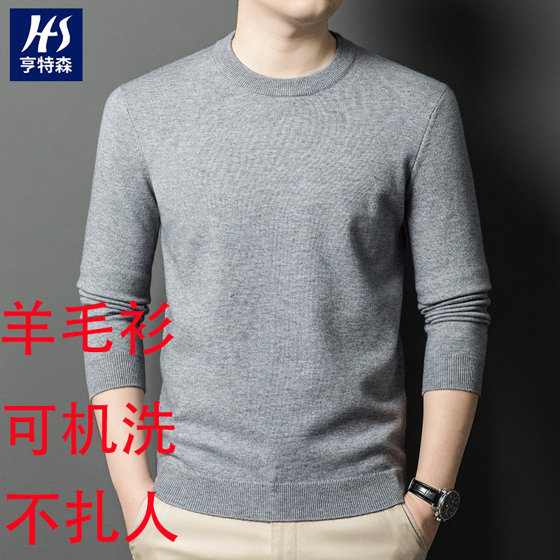 Thickened 450g Puyuan Wool Men's Sweater 2025 Winter New Round Neck Warm Base Sweater for Men