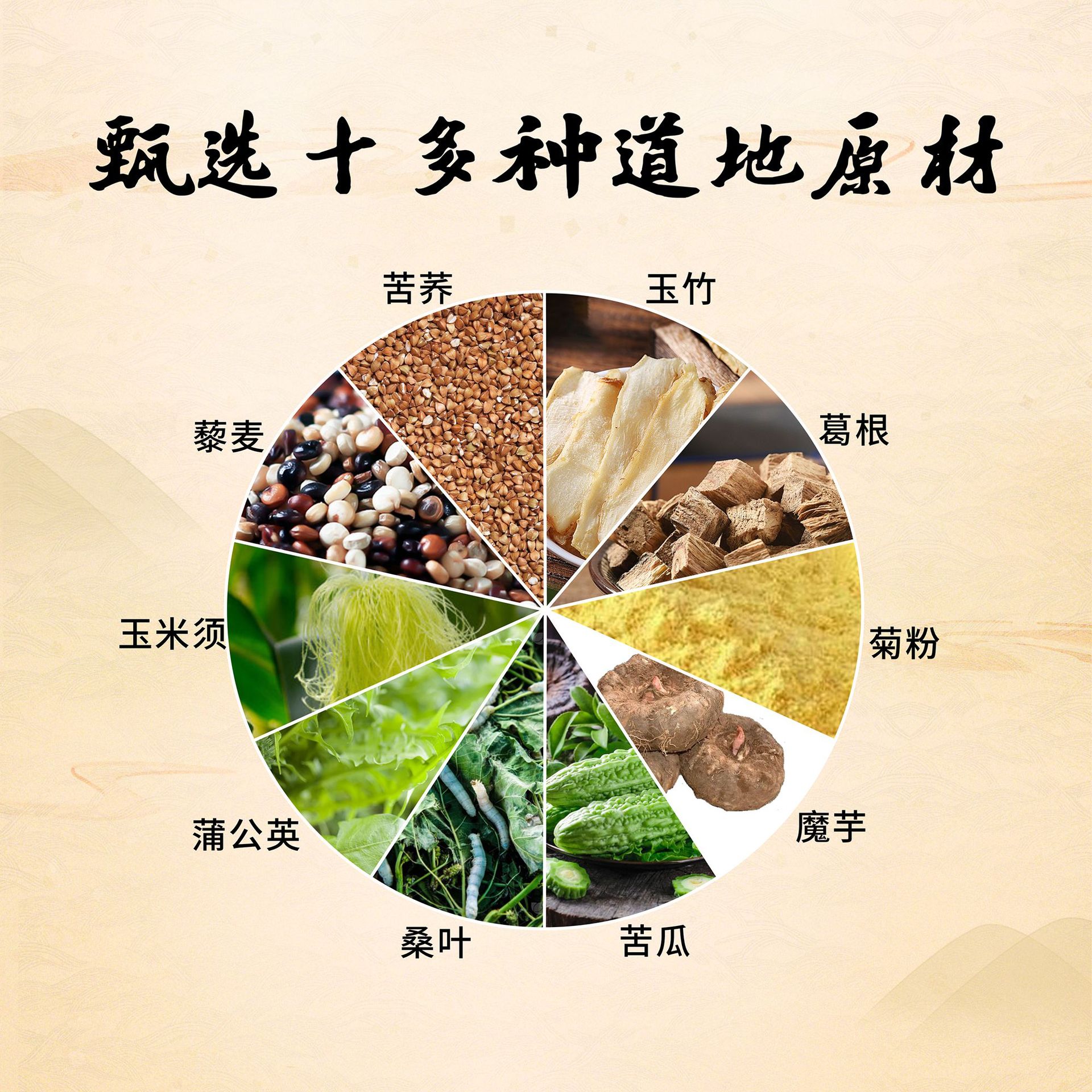 Hua Tang Da Tang Quinoa, Tartary Buckwheat, and Polygonatum Multiflorum Nutritional Powder Maintains Blood Sugar Balance, Healthy Blood Sugar, Special Diet for High Blood Sugar