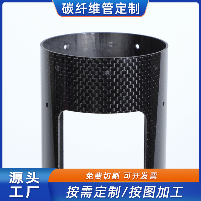 3K High-Strength Carbon Fiber Tube, High-Precision Cnc Processing, Diameter 3-300mm, High Temperature Resistant Carbon Tube