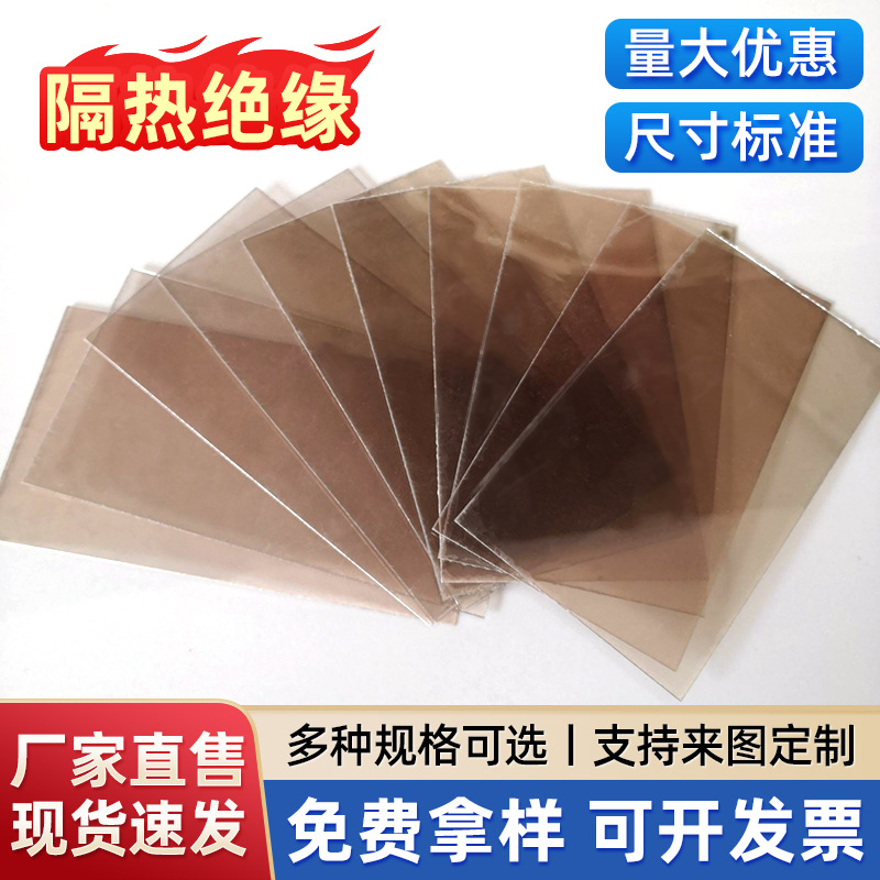 Термостойкий нагревательный утюг для завивки изоляционный мика лист, электрическая мика прокладка, обработка изоляционной мика панели, термостойкий