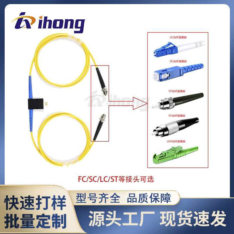 MVOA single-mode online adjustable fiber attenuator 1-60dB adjustable FC/SC/LC/ST connector optional