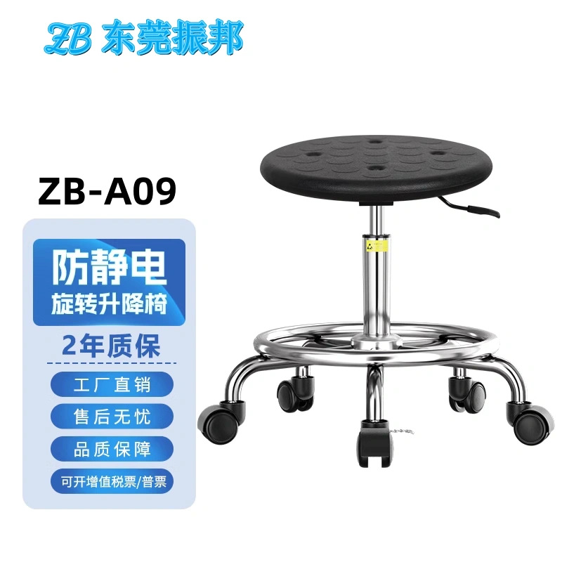 Anti-Static Chair with Adjustable Height and Swivel Function for Factory Workshops, Assembly Lines, Silent Round Stool for Laboratory, Pu Chair Stool