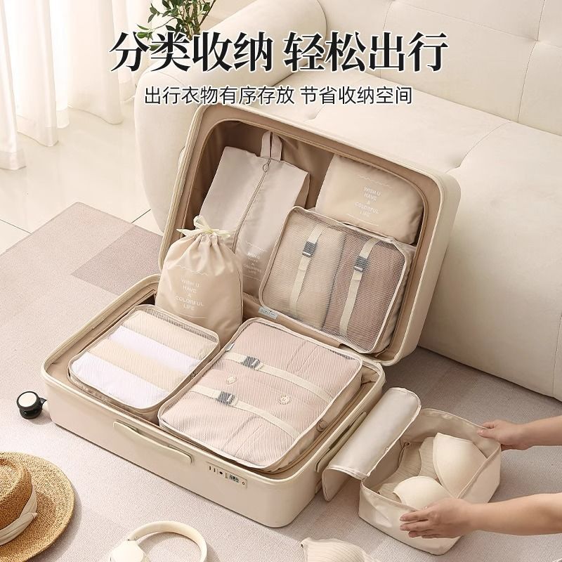 Travel Storage Set, Travel Storage Bag, Seven-Piece Set, Durable Clothing, Shoes, Makeup Classification Bag, Luggage Bag
