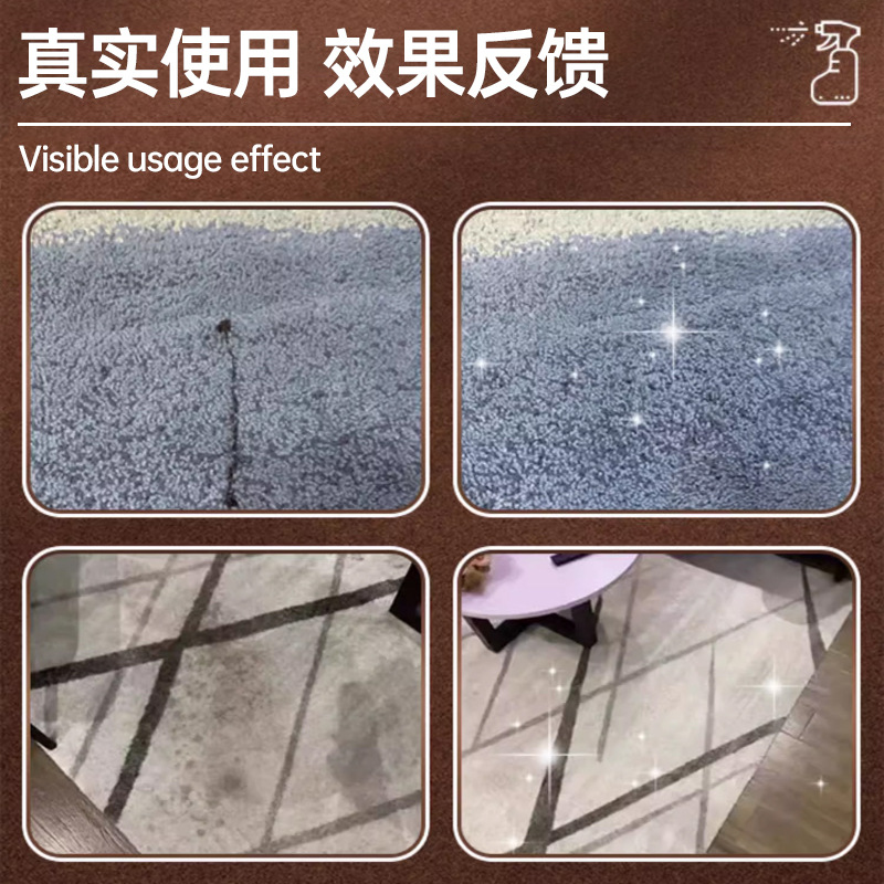 Carpet Cleaner, Water-Free, Hotel-Specific Stain Removal, Watermark Penetration, Fruit Stain Removal, Commercial Car Floor Mat Cleaner