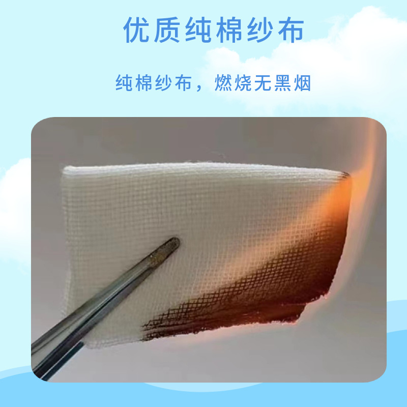 Disposable medical gauze block nursing bandage absorbent gauze cotton pad cleaning pure cotton gauze Accessories Wholesale