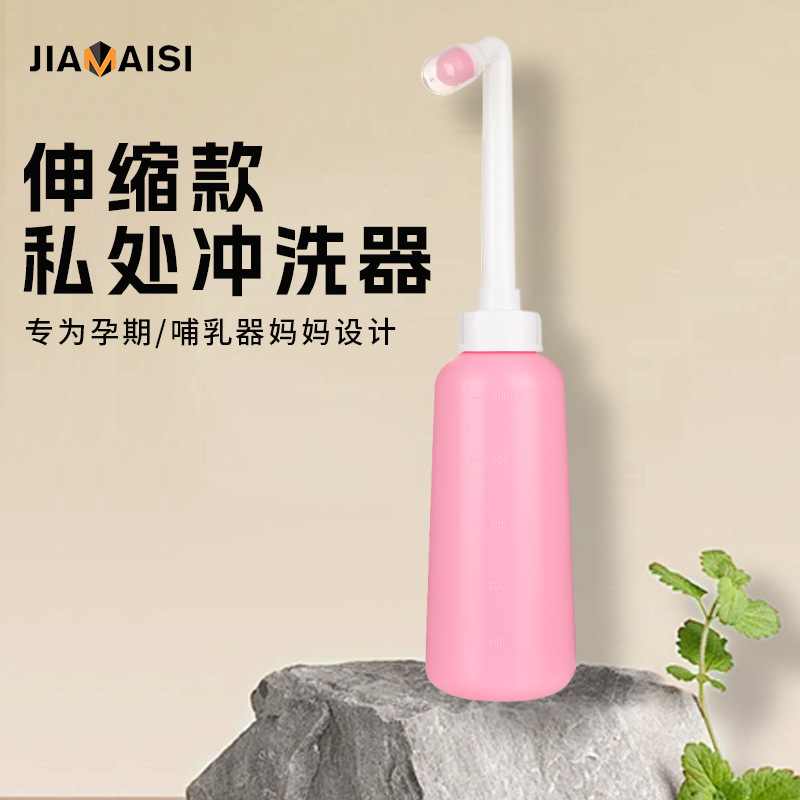 Телескопический ирригатор, очиститель интимных зон для девушек, медицинское домашнее очищение, послеродовой уход
