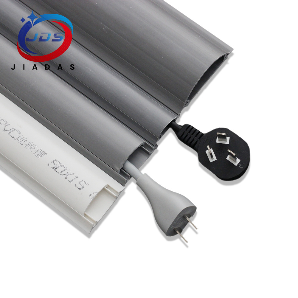 PVC Wire Trough Ground Semicircle Wire Trough Self-adhesive Punch-free Ground Wire Trough Exposed Decorative Floor Trough