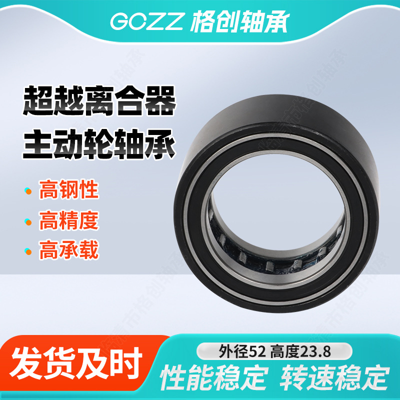 Подшипники ведущего колеса пляжного велосипеда Spring Breeze, полный ассортимент моделей Cf450/550/625/800/1000, ATV