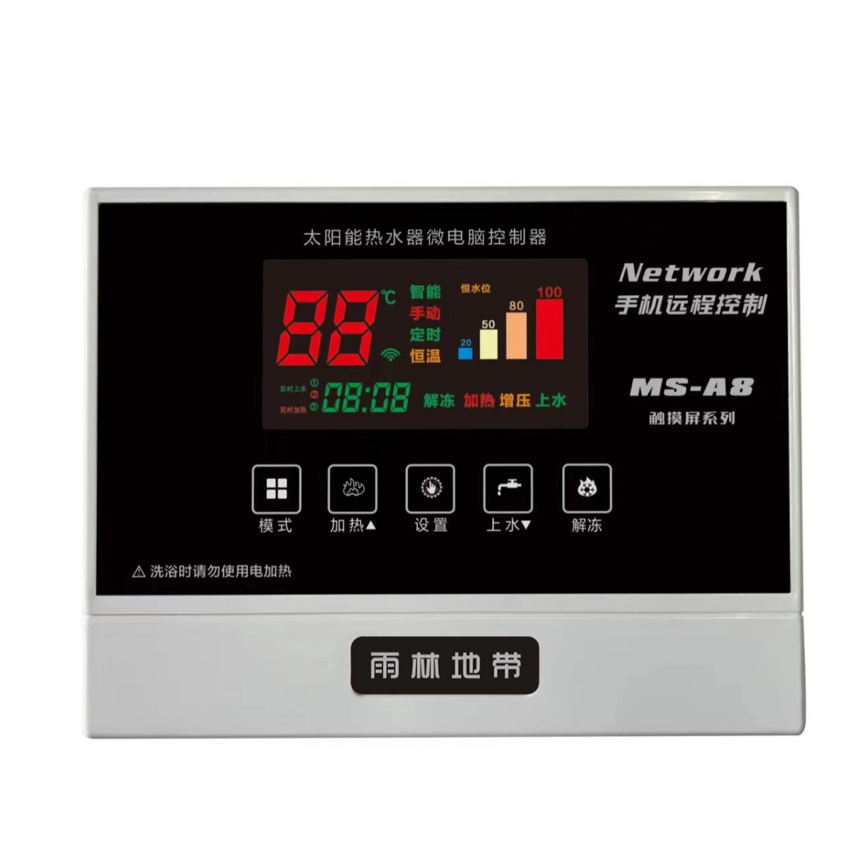 Solar water heater controller water temperature water level display automatic water meter sensor accessories