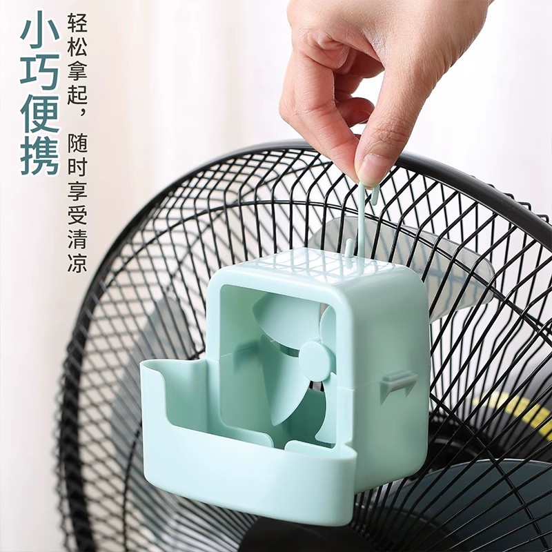 Electric Fan Cooling Artifact with Water to Release Ice Cube Box Humidification and Refrigeration Household Fan Automatic Cooling and Rapid Cooling