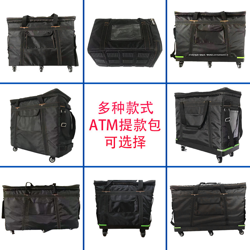 Сумка для депозита наличных в банкомате, банковская касса, 2 кассы, 4 кассы, большая сумка для наличных из оксфордской ткани с роликами