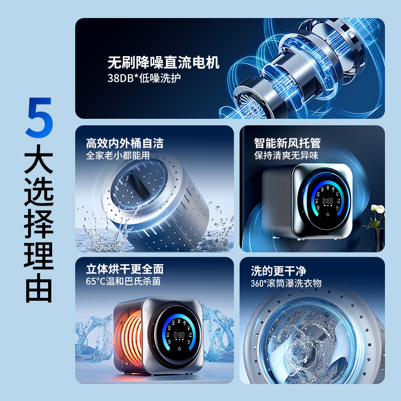 Small Double-Tank Underwear Washing Machine 3.5L Desktop Wall-Mounted Fully Automatic Washing, Drying and Drying Integrated Double-Tub Drum Washing Machine