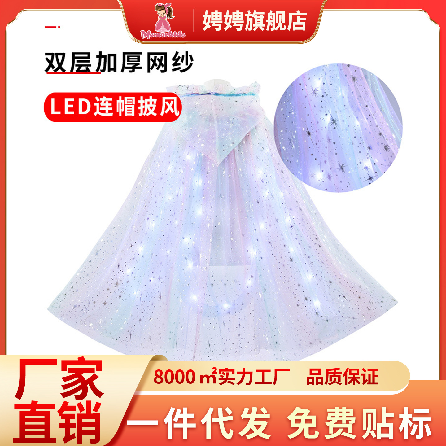 Дропшиппинг: яркая шаль Эльзы со светом и светящимся плащом, костюм на Хэллоуин, капюшон Анны