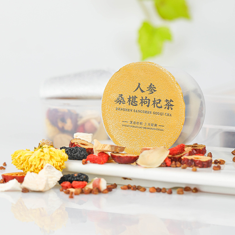 Processing of Small Pots of Scented Tea Can Be Freely Combined and Matchinged. Customized Naked Pots. Source Factories Support Small Batch Oem