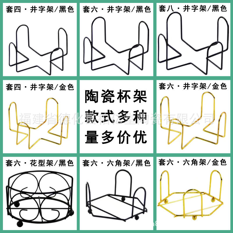 Оптовая продажа в наличии подставка для чашек из кованого железа керамический комплект для хранения подставок 4 шт/6 шт/8 шт